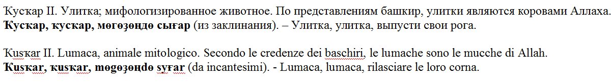 SONDAGGIO ETNOLOGICO: CONOSCI IL 